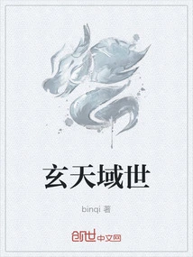 Xuantian Domain World