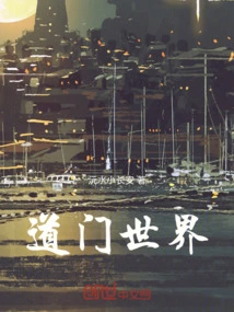 Taoist World