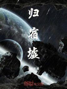 Guisuxu