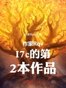 All Heavens: Starting from the Divine Eagle