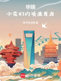 China Entertainment: the Top Boyfriends of Little Girls