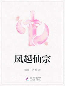 Fengqi Xianzong