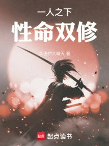 Under One Person: Starting from the Dual Cultivation of Life and Life