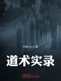 Taoist Records