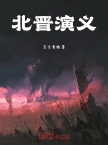 Shuofengxihe