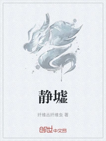 Jingxu