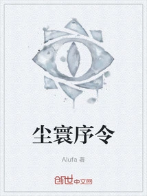 Order of the Earthly World
