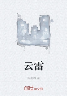 Yun Lei