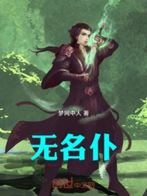 Unknown Servant