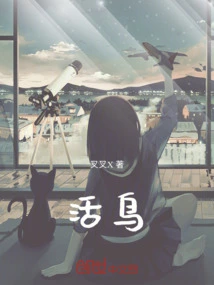 Live Bird