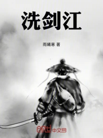 Xijianjiang