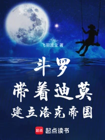 Douluo: Build the Locke Empire with Demo