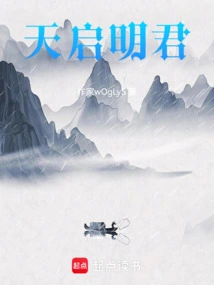 Tianqi Mingjun