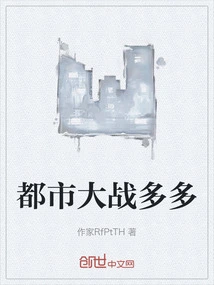 City War a Lot