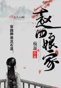 Zhao Si's Natal Family