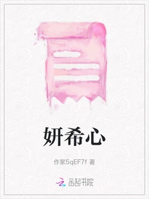 Yan Xixin