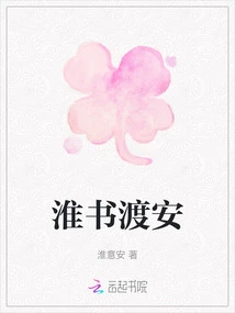 Huaishu Du'an