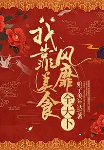 I Am Popular All over the World with My Delicious Food