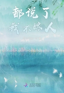 Everyone Told Me I Won't Get Married