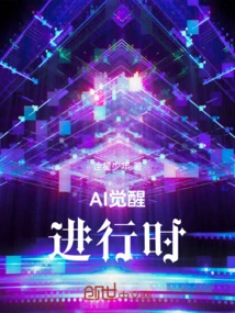 Ai Awakening in Progress
