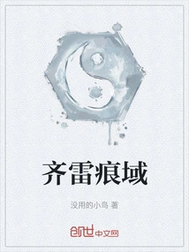 Qilehenyu