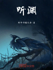 Ting Yuan