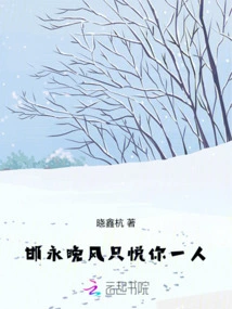 The Evening Breeze in Hanyong Only Pleases You