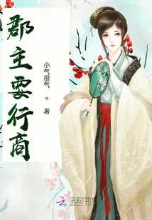 The Principal Merchant of the County