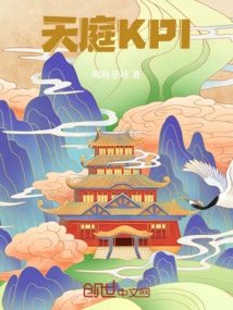 Tianting Kpi