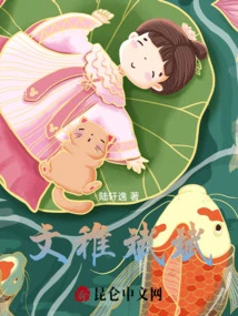 Wen Zhibinbin