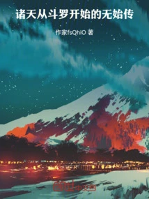 All Heavens: the Story of Wu Shi Starting from Douluo