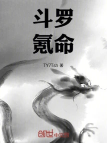 Douluo Wushuang: System Dominance and Beauty