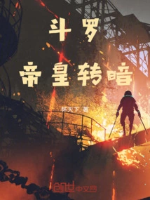 Douluo: I Am the Emperor