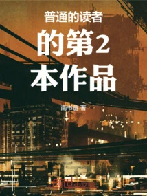 Loumingtai