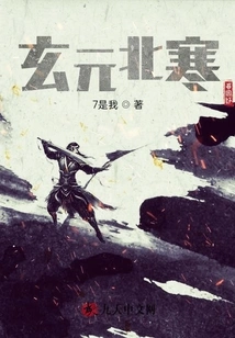 Xuanyuan Beihan