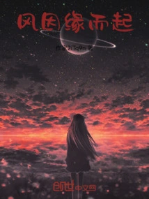 The Wind Arises Due to Fate