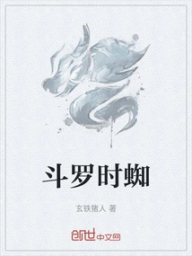 Douluo Shizi