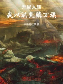 Starting with the Human Race, I Will Use the Prehistoric Era to Control All Races