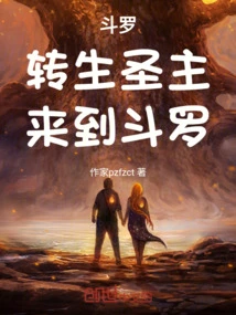 Douluo: Reincarnated Holy Lord, Blended into a Dragon