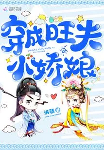 Dress up as a Handsome Young Lady