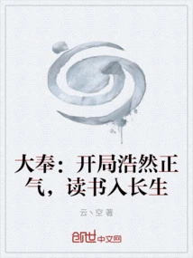 Dafeng: Start with Great Righteousness, Study to Achieve Immortality
