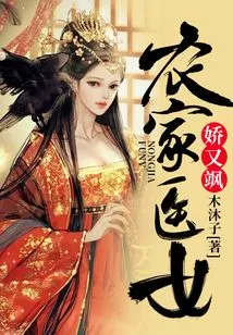 The Farm Doctor Girl is Charming and Sassy