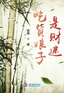 Foodie Lady is Money Obsessed