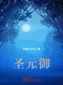 Shengyuanyu