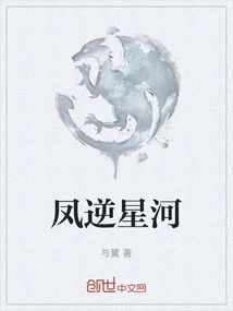 Fenni Xinghe