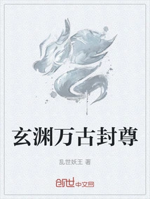Xuanyuan Eternal Honor