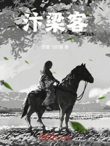 Bianliang Guest