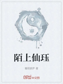 Moshang Xianjue