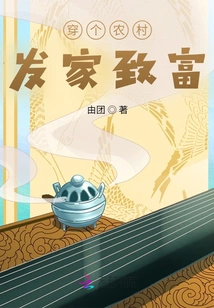 Take a Laboratory and Travel to Ancient Times