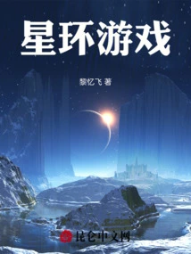 Star Halo Games